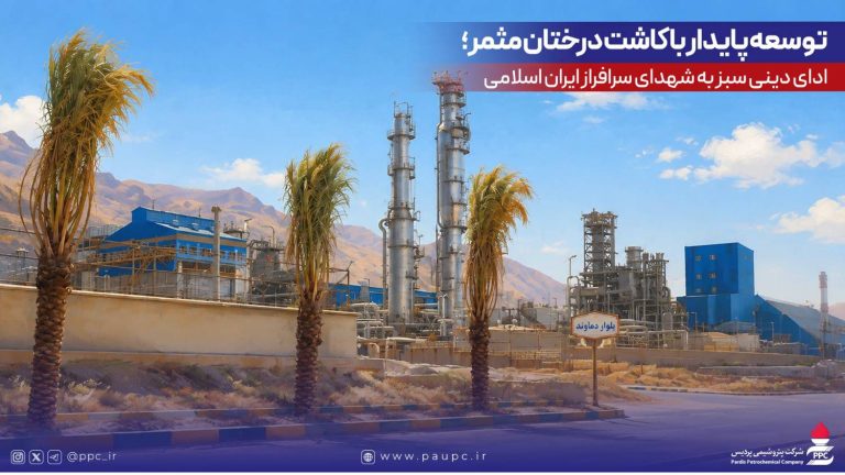 ادای دینی سبز به شهدای سرافراز ایران اسلامی