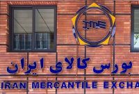 رقابت ۷۲ درصدی در بازار پلی‌استایرن