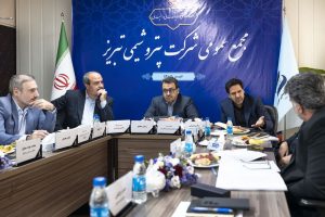 مجمع پتروشیمی تبریز 4