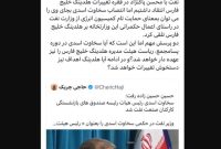 همراهی معنادار مجلس با وزارت نفت