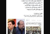 مالک شریعتی: ورود مقامات ارشد دولت به پرونده هلدینگ خلیج فارس ۵ ایراد دارد