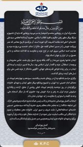 مدیرعامل پتروشیمی خارگ 