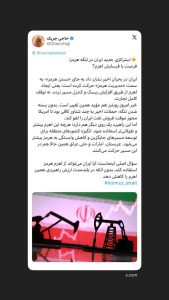 استراتژی جدید ایران در تنگه هرمز