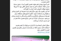 استراتژی جدید ایران در تنگه هرمز؛ فرصت یا فرسایش اهرم؟