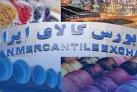 رقابت سنگین در PVC و پلی‌پروپیلن‌ها/معاملات پلیمرها به ۶۱ هزار تن رسید