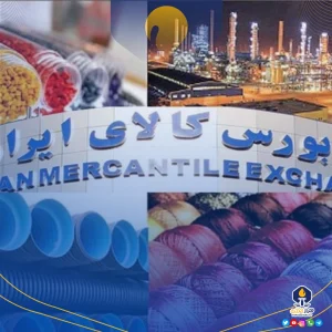 رقابت سنگین در PVC و پلی‌پروپیلن‌ها/معاملات پلیمرها به ۶۱ هزار تن رسید