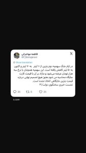 تصمیم نهایی درباره قیمت بنزین جایگاهی اتخاذ نشده است