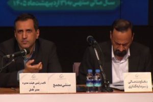 حمیدرضا خلیلی مدیرعامل پترول در مجمع عمومی عادی سالیانه پترول ۱۴۰۵