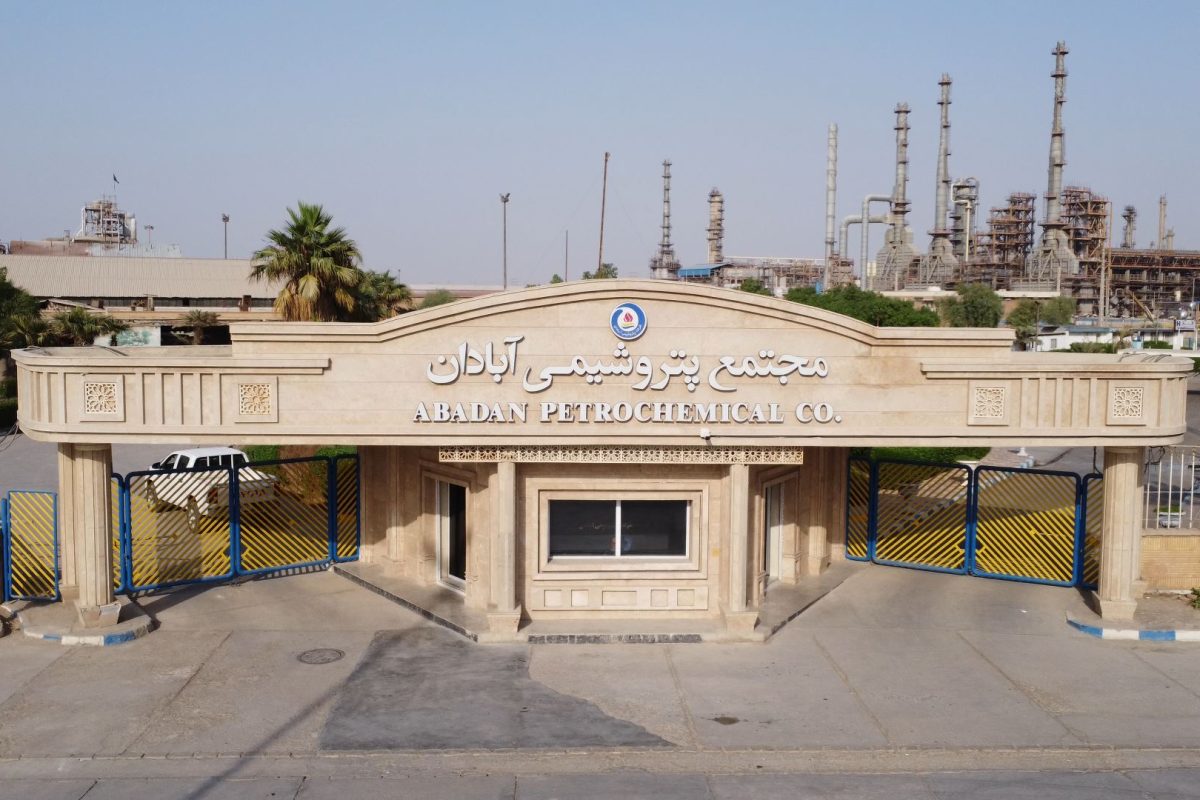 آگهی دعوت به مجمع عمومی عادی سالیانه شرکت پتروشیمی آبادان نماد شپترو