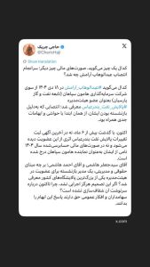 عبدالوهاب آرامش