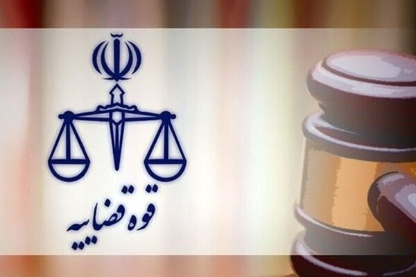 قوه قضاییهپرونده کرسنت