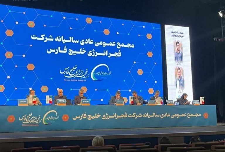 مجمع فجر انرژی خلیج فارس؛ رشد ۲۵ درصدی سود، آغاز بازسازی و برنامه افزایش سرمایه