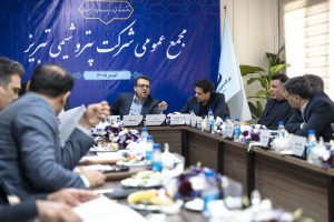 مجمع پتروشیمی تبریز 1
