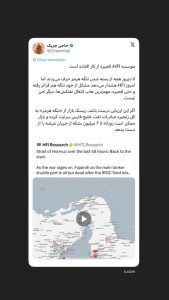موسسه HFI فجیره از کار افتاده است