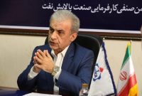 آخرین وضعیت تولید پالایشگاه ها؛ تنها واحد آسیب دیده تا یک ماه آینده بازمی گردد