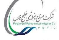 رضا جلیل‌زاده به نمایندگی از «نوری» عضو هیئت‌مدیره پتروشیمی اروند شد