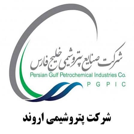 رضا جلیلزاده به نمایندگی از «نوری» عضو هیئتمدیره پتروشیمی اروند شد عضویت رضا جلیلزاده در هیئتمدیره و ریاست کمیته حسابرسی پتروشیمی اروند