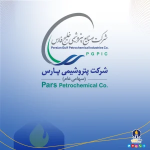 اطلاعیه پتروشیمی پارس درباره راه‌اندازی مجدد واحد استحصال اتان و توقف تولید واحدهای اتیل‌بنزن و استایرن منومر