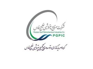 گروه سرمایه گذاری و توسعه صنایع تکمیلی پتروشیمی خلیج فارس