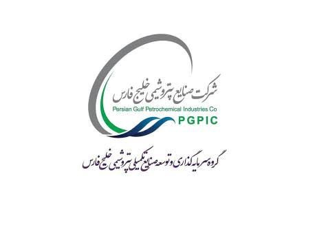 گروه سرمایه گذاری و توسعه صنایع تکمیلی پتروشیمی خلیج فارس