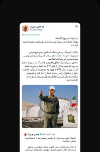 ‏بهزاد انصاری در سمت مدیرعامل و نایب‌رئیس هیئت‌مدیره ابقا شد