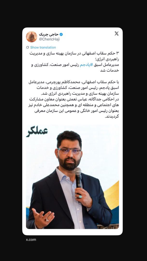 IMG 20260804 WA0002
