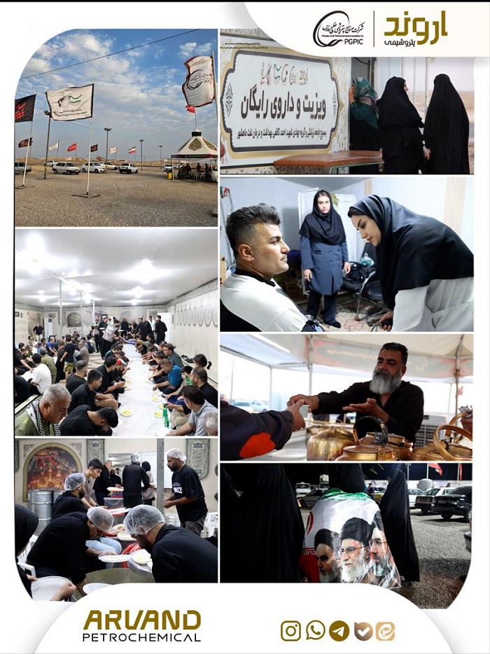 شانزدهمین سال خدمت‌رسانی موکب امام رضا(ع) پتروشیمی اروند