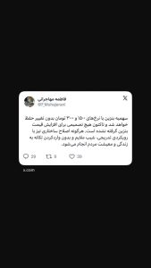 IMG 20260825 WA0027