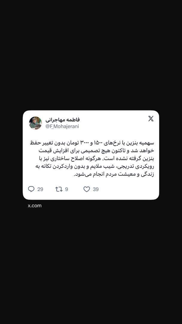IMG 20260825 WA0027