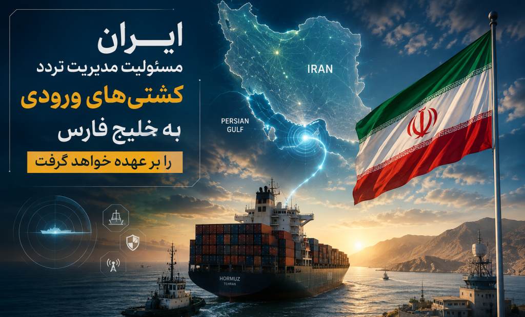 تردد نفتکش‌ها در تنگه هرمز همزمان با مذاکرات ایران، عمان و آمریکا درباره بازگشایی این آبراه راهبردی