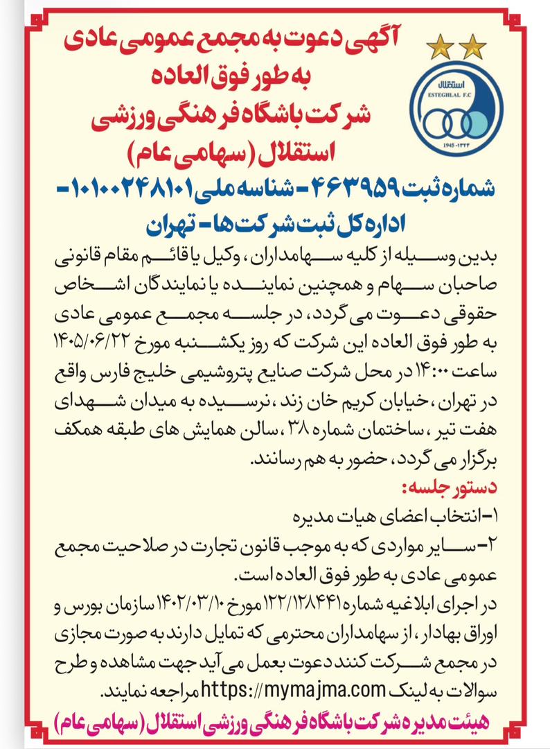 WhatsApp Image 2026 08 29 at 11.51.12