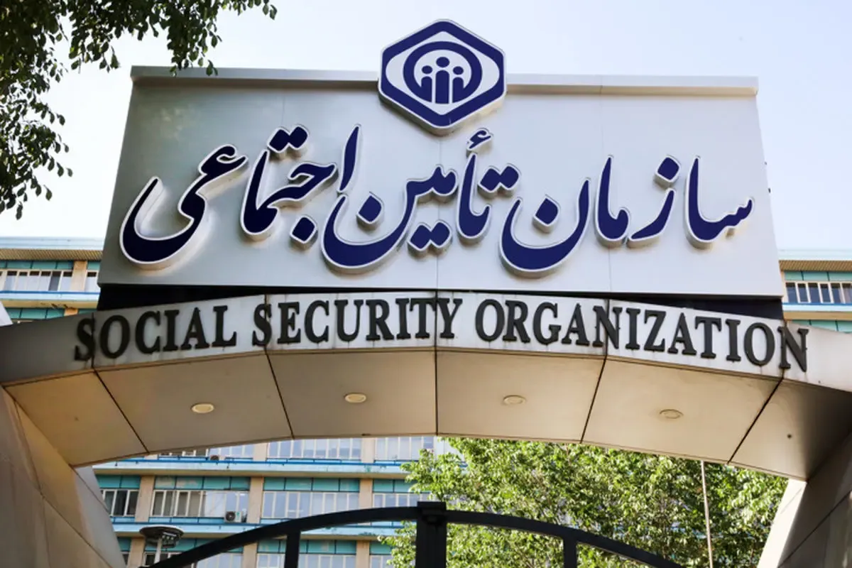 غلامحسین محمدی سرپرست تأمین اجتماعی