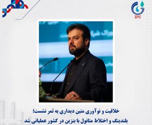 khabar banzin 839