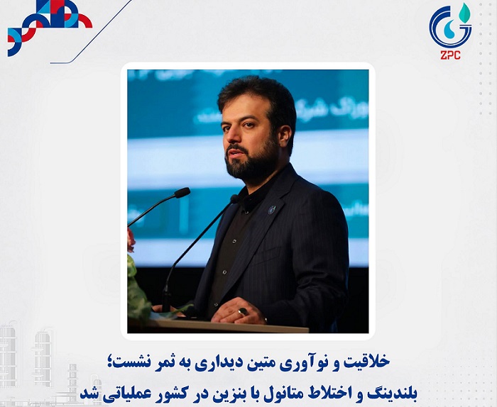 khabar banzin 839