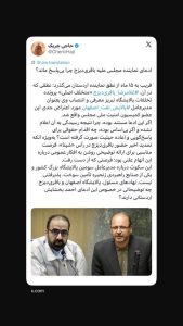 ادعای نماینده مجلس علیه باقری‌دیزج چرا بی‌پاسخ ماند؟
