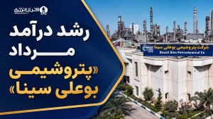 بوعلی سینا 1