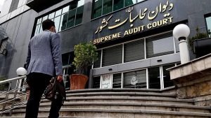 بررسی پرونده ۱۴۱ تراستی بدهکار نفتی در دیوان محاسبات