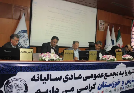 مجمع «سفارس»؛ تقسیم ۷ همت سود و سهم ۲۲ درصدی از بازار سیمان