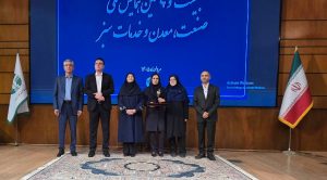 تندیس سیمین خدماتی سبز کشور به شرکت دماوند انرژی رسید
