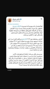 تنگه هرمز