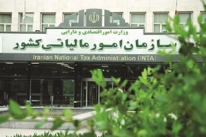 برآورد ۲۰۰ همتی مالیات شرکت ملی نفت ایران از سوی سازمان امور مالیاتی