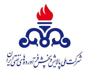 شرکت ملی پخش فرآورده‌های نفتی ایران1