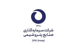 مجمع عمومی عادی سالیانه وپترو ۳۱ مرداد ۱۴۰۵