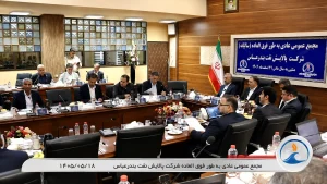 احمد هاشمی در مجمع پالایش نفت بندرعباس و برنامه پتروپالایشگاه شبندر