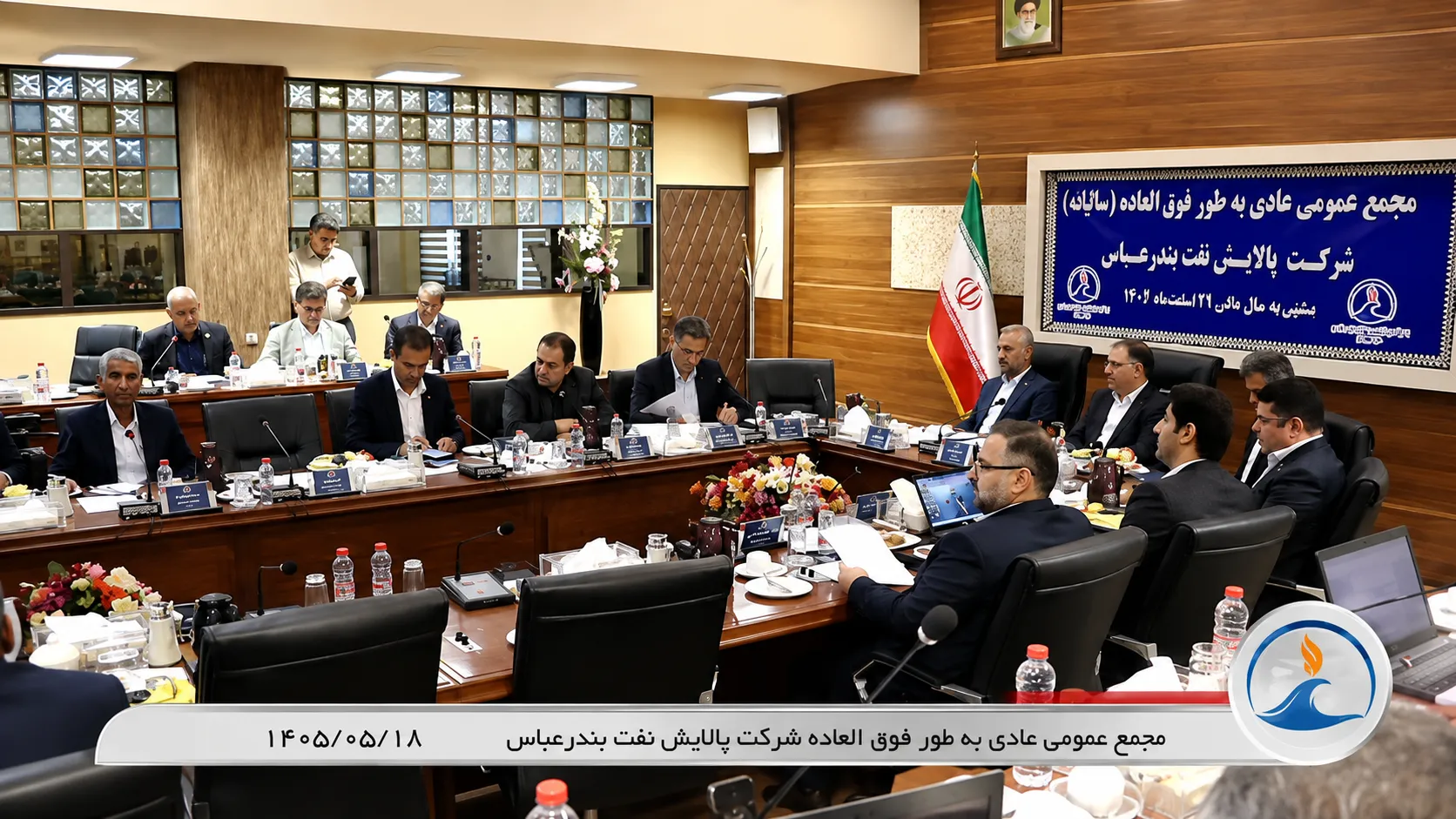 احمد هاشمی در مجمع پالایش نفت بندرعباس و برنامه پتروپالایشگاه شبندر