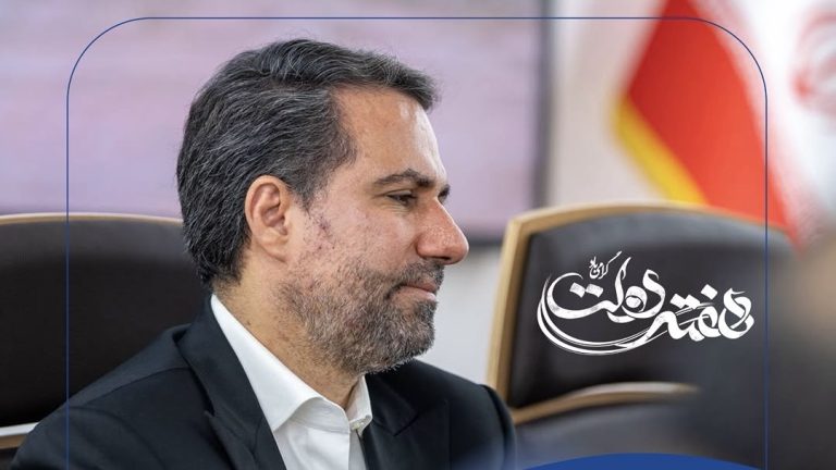 پیام مدیر عامل شرکت عملیات غیرصنعتی پازارگاد به مناسبت هفته دولت