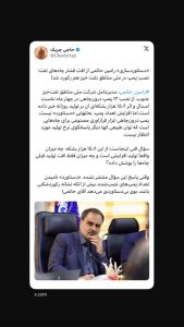 نصب پمپ در ملی مناطق نفت خیز هم رکورد شد