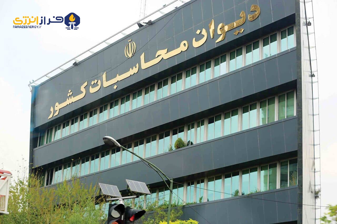 هشدار دیوان محاسبات درباره کسری منابع هدفمندی یارانه ها در ۱۴۰۵ 1