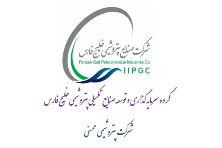 ثبت رسمی اعضای حقوقی هیئت‌مدیره پتروشیمی ممسنی