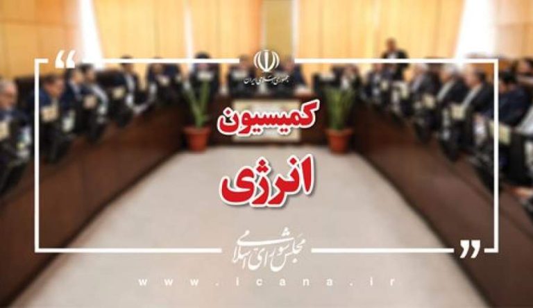رئیس کمیسیون انرژی خواستار تمدید فرمول قیمت پالایشگاه‌ها شد